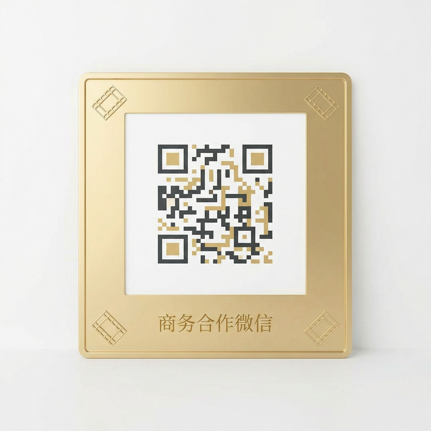 校花